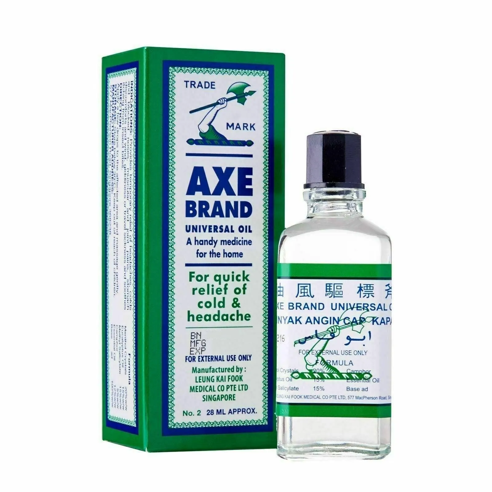Axe Brand Universal Oil - 28ml